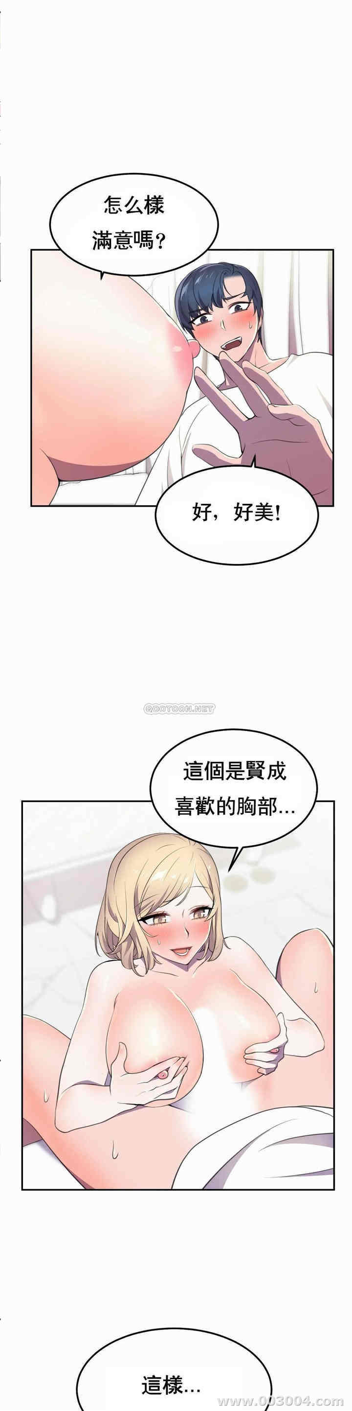 韩国漫画英雄经纪人韩漫_英雄经纪人-第7话在线免费阅读-韩国漫画-第15张图片