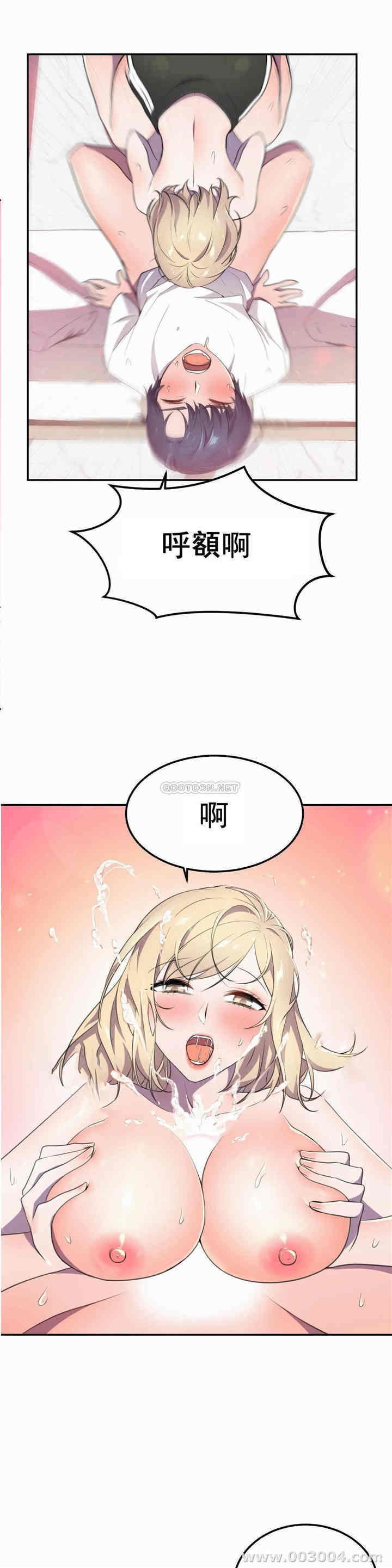 韩国漫画英雄经纪人韩漫_英雄经纪人-第7话在线免费阅读-韩国漫画-第18张图片