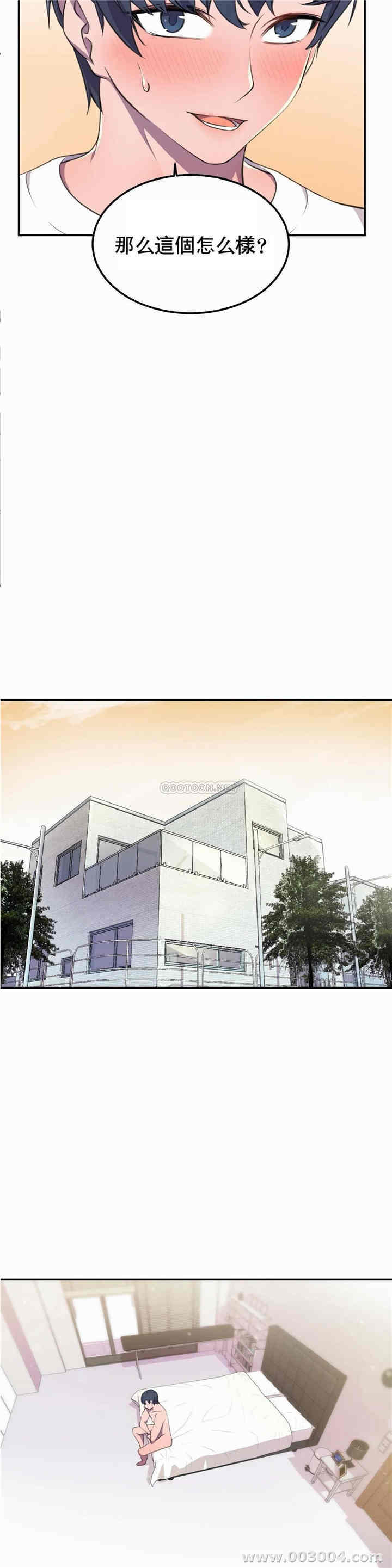韩国漫画英雄经纪人韩漫_英雄经纪人-第7话在线免费阅读-韩国漫画-第21张图片