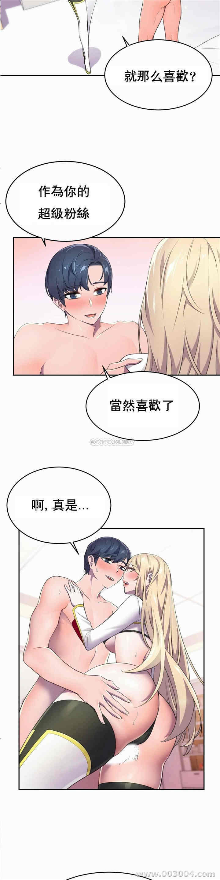 韩国漫画英雄经纪人韩漫_英雄经纪人-第7话在线免费阅读-韩国漫画-第24张图片