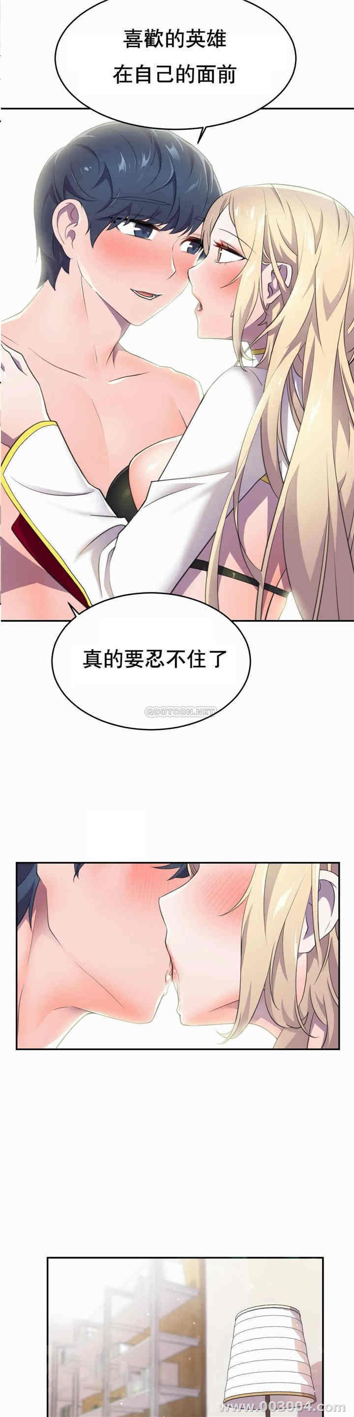 韩国漫画英雄经纪人韩漫_英雄经纪人-第7话在线免费阅读-韩国漫画-第25张图片