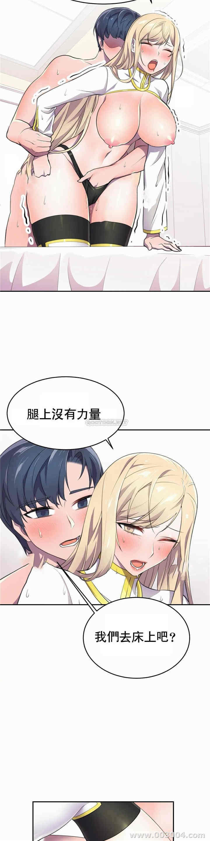 韩国漫画英雄经纪人韩漫_英雄经纪人-第7话在线免费阅读-韩国漫画-第29张图片