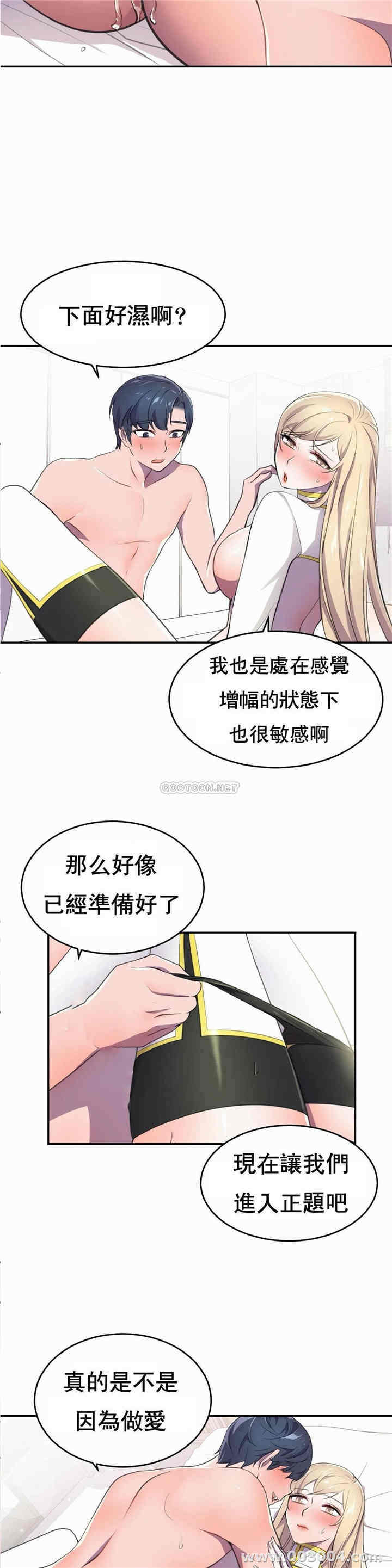 韩国漫画英雄经纪人韩漫_英雄经纪人-第7话在线免费阅读-韩国漫画-第31张图片