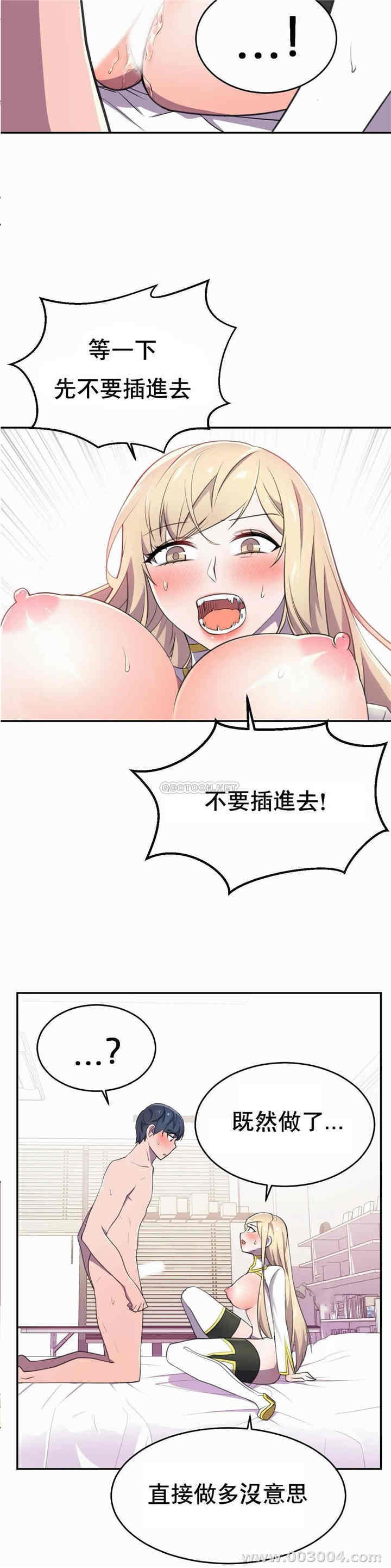 韩国漫画英雄经纪人韩漫_英雄经纪人-第7话在线免费阅读-韩国漫画-第33张图片