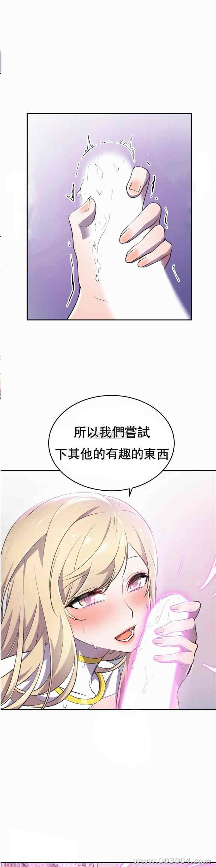 韩国漫画英雄经纪人韩漫_英雄经纪人-第7话在线免费阅读-韩国漫画-第34张图片