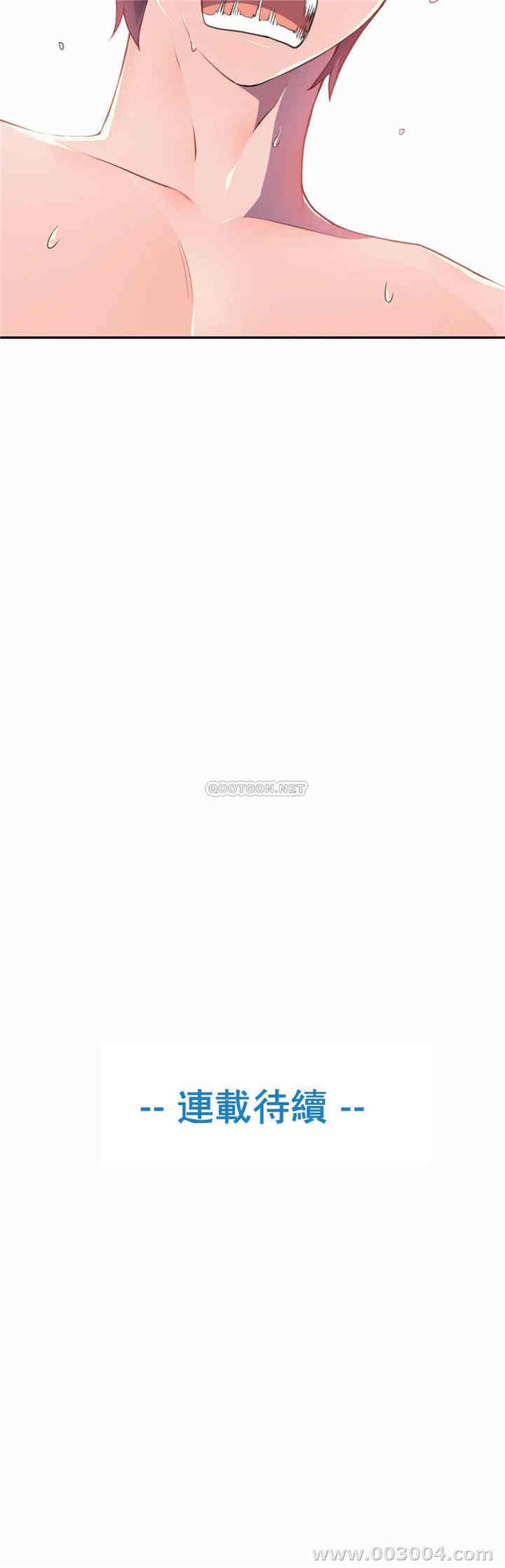 韩国漫画英雄经纪人韩漫_英雄经纪人-第7话在线免费阅读-韩国漫画-第36张图片