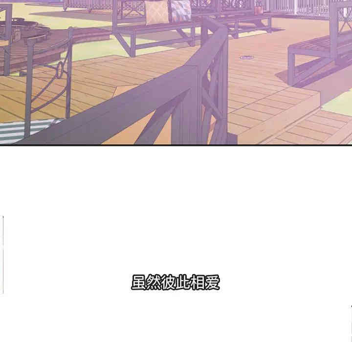 韩国漫画恋人配对韩漫_恋人配对-第一话在线免费阅读-韩国漫画-第5张图片