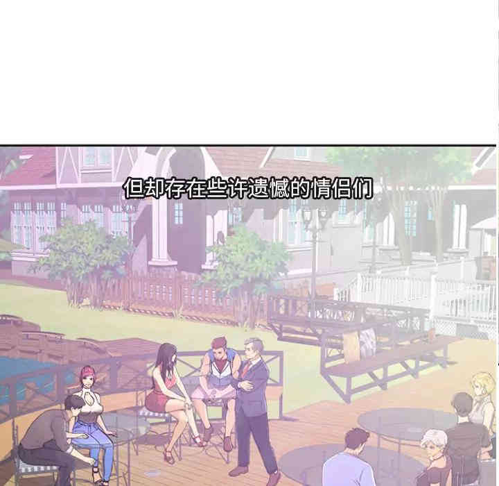 韩国漫画恋人配对韩漫_恋人配对-第一话在线免费阅读-韩国漫画-第6张图片