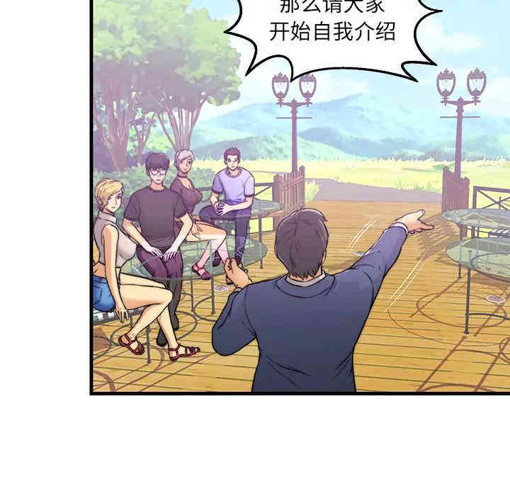 韩国漫画恋人配对韩漫_恋人配对-第一话在线免费阅读-韩国漫画-第12张图片