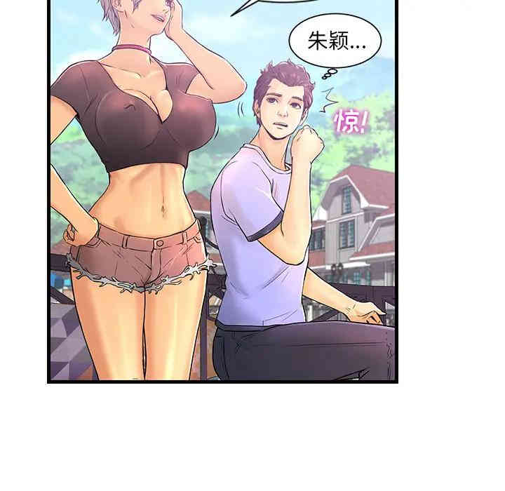 韩国漫画恋人配对韩漫_恋人配对-第一话在线免费阅读-韩国漫画-第22张图片
