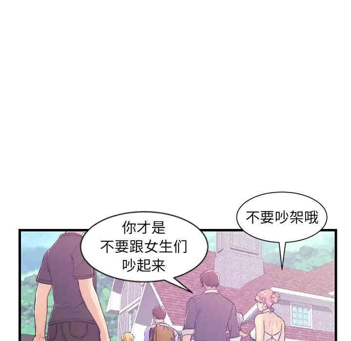 韩国漫画恋人配对韩漫_恋人配对-第一话在线免费阅读-韩国漫画-第28张图片