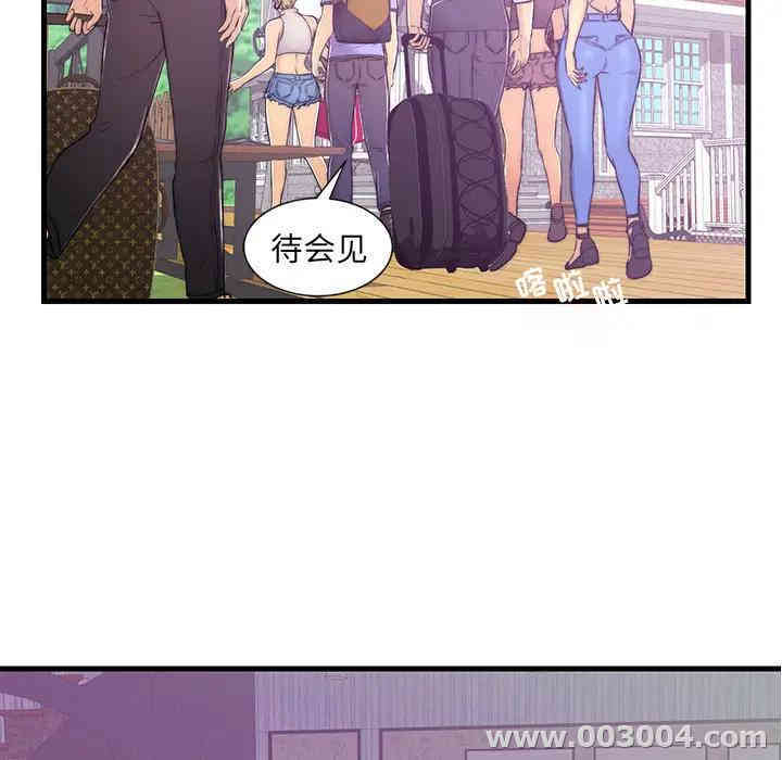 韩国漫画恋人配对韩漫_恋人配对-第一话在线免费阅读-韩国漫画-第29张图片