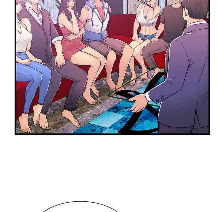 韩国漫画恋人配对韩漫_恋人配对-第一话在线免费阅读-韩国漫画-第33张图片
