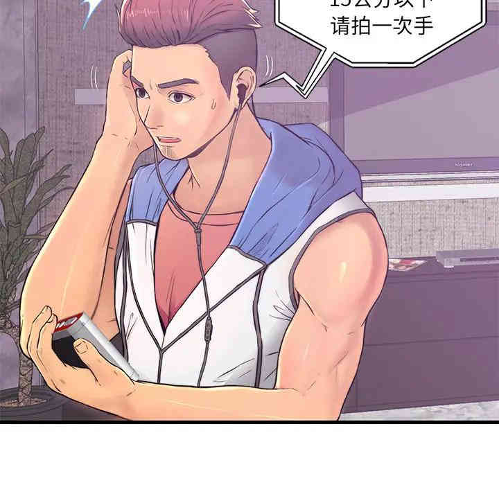 韩国漫画恋人配对韩漫_恋人配对-第一话在线免费阅读-韩国漫画-第47张图片