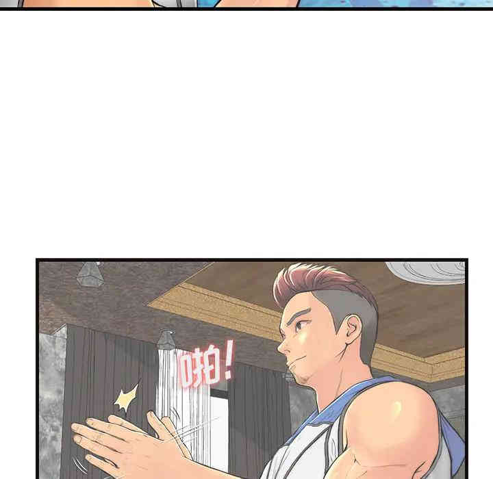 韩国漫画恋人配对韩漫_恋人配对-第一话在线免费阅读-韩国漫画-第51张图片