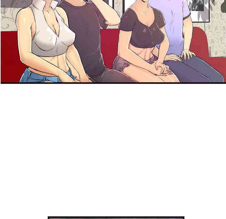 韩国漫画恋人配对韩漫_恋人配对-第一话在线免费阅读-韩国漫画-第53张图片