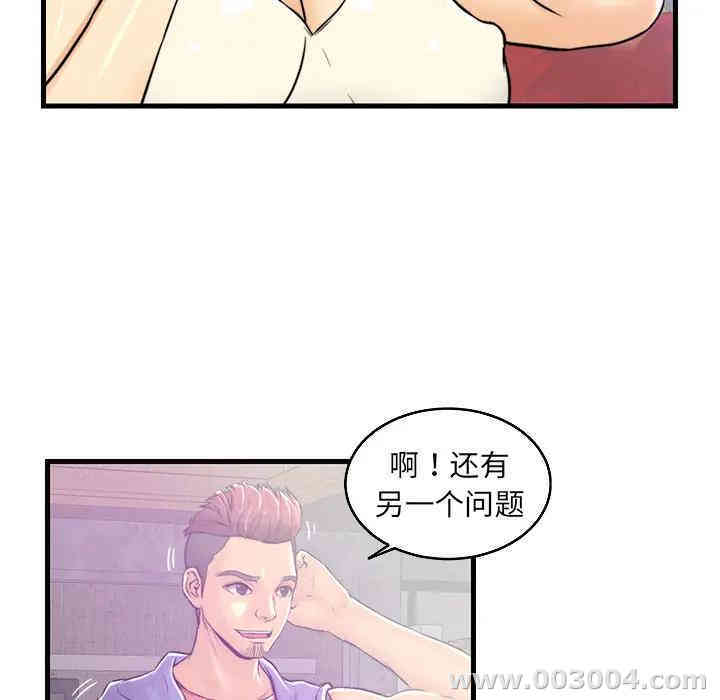 韩国漫画恋人配对韩漫_恋人配对-第一话在线免费阅读-韩国漫画-第59张图片