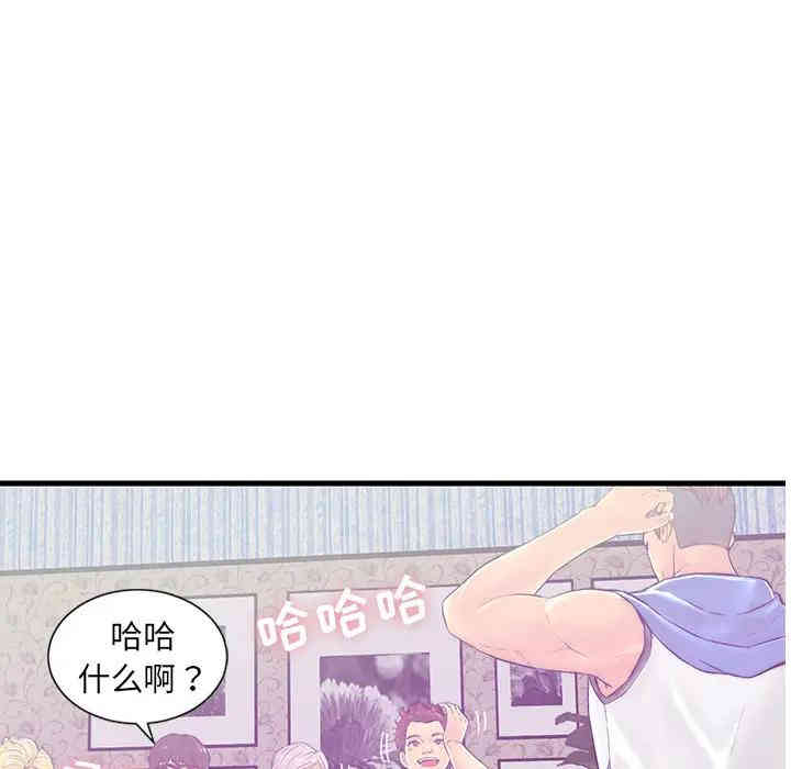 韩国漫画恋人配对韩漫_恋人配对-第一话在线免费阅读-韩国漫画-第62张图片