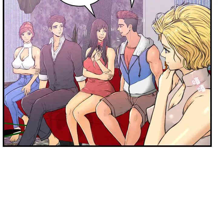 韩国漫画恋人配对韩漫_恋人配对-第一话在线免费阅读-韩国漫画-第67张图片