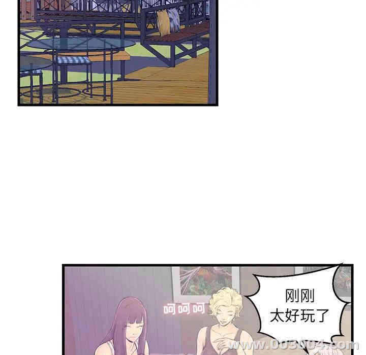 韩国漫画恋人配对韩漫_恋人配对-第一话在线免费阅读-韩国漫画-第69张图片