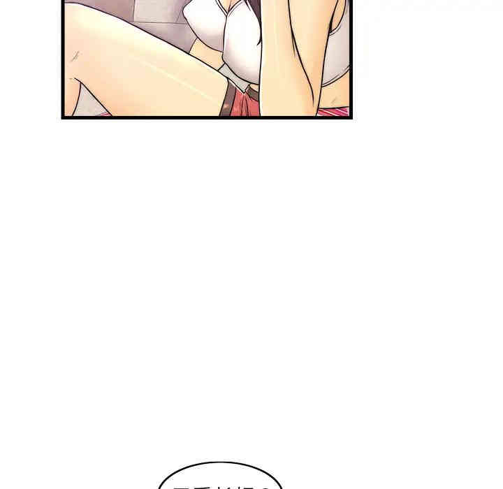韩国漫画恋人配对韩漫_恋人配对-第一话在线免费阅读-韩国漫画-第73张图片
