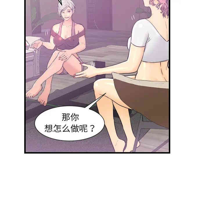 韩国漫画恋人配对韩漫_恋人配对-第一话在线免费阅读-韩国漫画-第83张图片