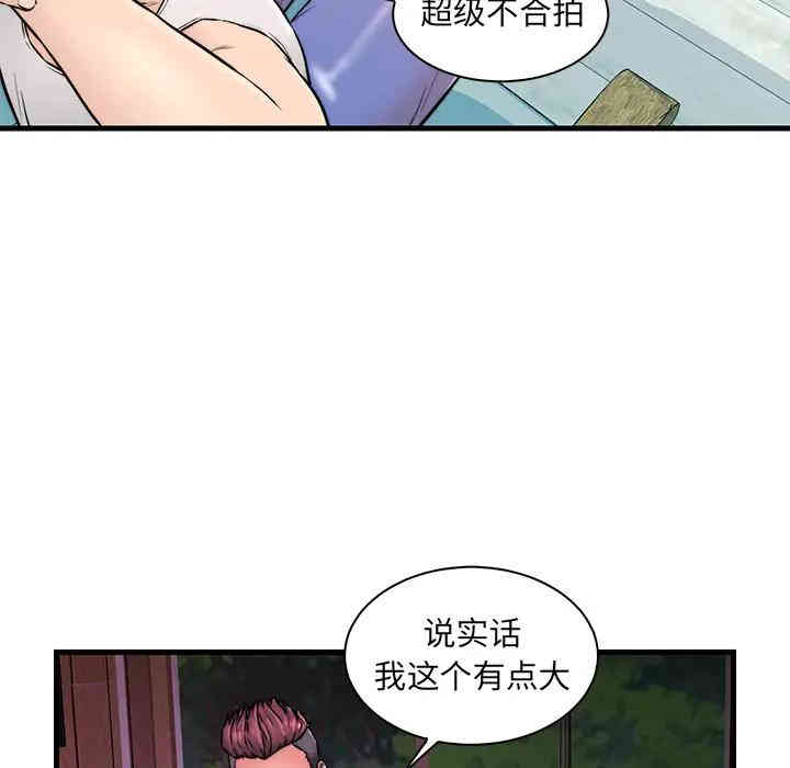 韩国漫画恋人配对韩漫_恋人配对-第2话在线免费阅读-韩国漫画-第7张图片