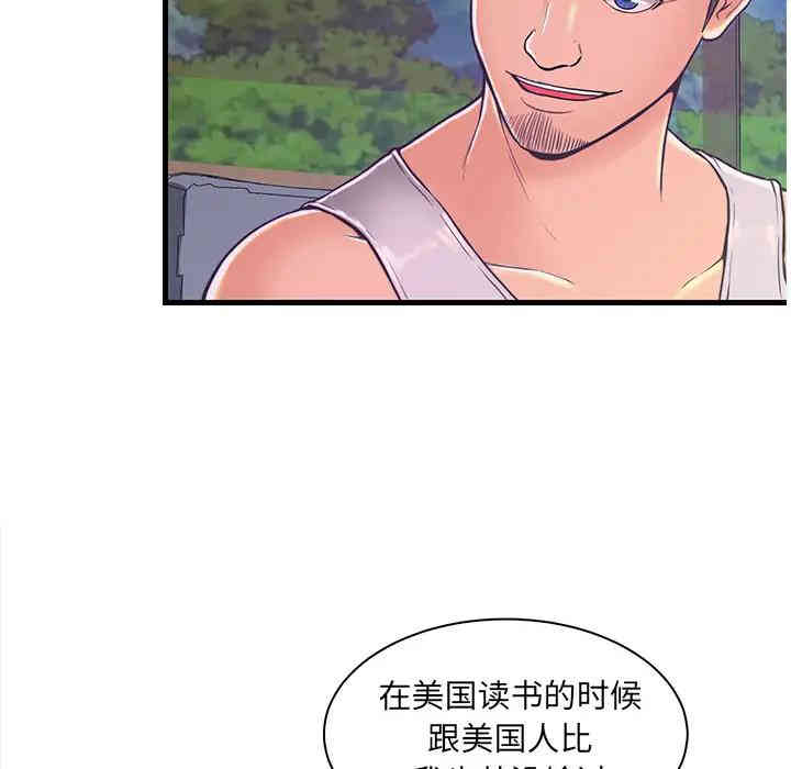 韩国漫画恋人配对韩漫_恋人配对-第2话在线免费阅读-韩国漫画-第13张图片