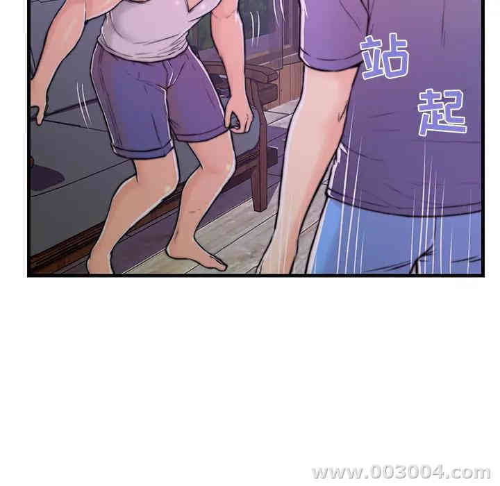 韩国漫画恋人配对韩漫_恋人配对-第2话在线免费阅读-韩国漫画-第19张图片