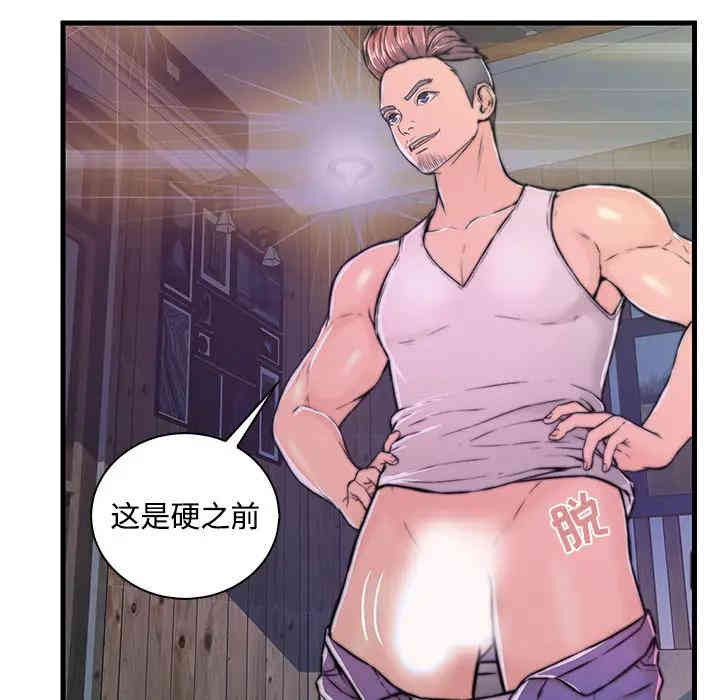 韩国漫画恋人配对韩漫_恋人配对-第2话在线免费阅读-韩国漫画-第21张图片