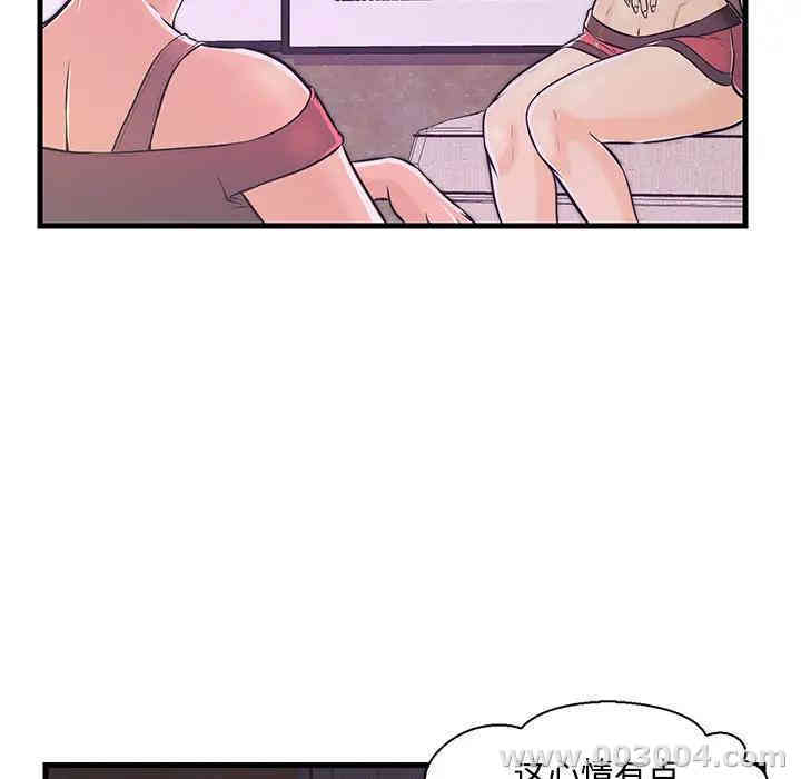 韩国漫画恋人配对韩漫_恋人配对-第2话在线免费阅读-韩国漫画-第39张图片