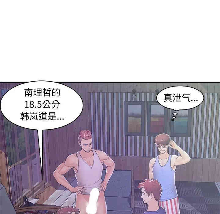 韩国漫画恋人配对韩漫_恋人配对-第2话在线免费阅读-韩国漫画-第55张图片