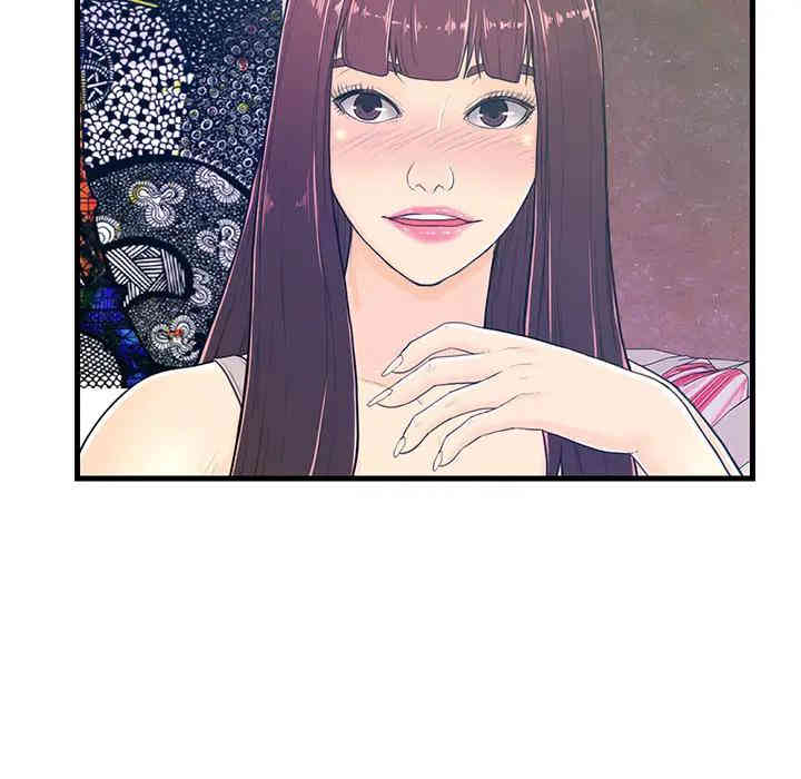 韩国漫画恋人配对韩漫_恋人配对-第2话在线免费阅读-韩国漫画-第71张图片