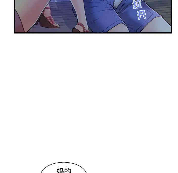 韩国漫画恋人配对韩漫_恋人配对-第3话在线免费阅读-韩国漫画-第13张图片