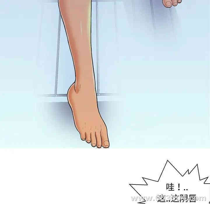 韩国漫画恋人配对韩漫_恋人配对-第3话在线免费阅读-韩国漫画-第17张图片