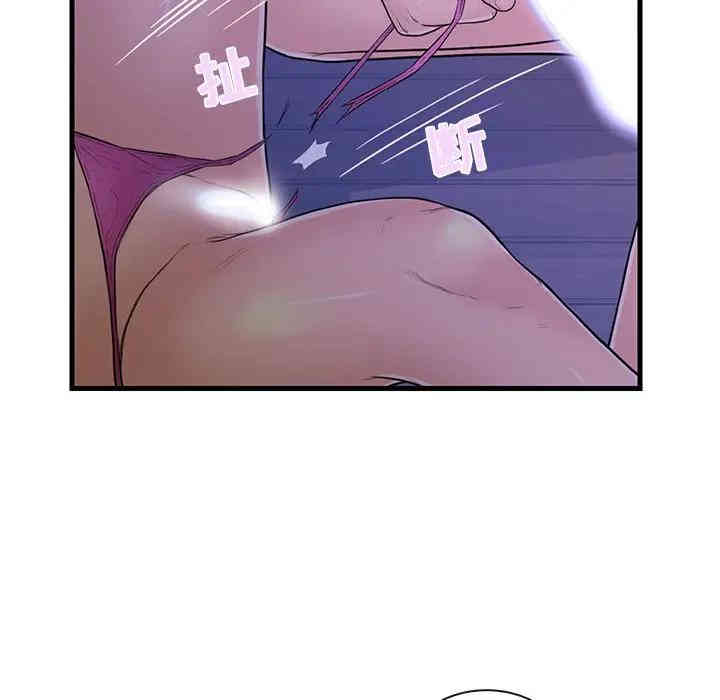 韩国漫画恋人配对韩漫_恋人配对-第3话在线免费阅读-韩国漫画-第23张图片