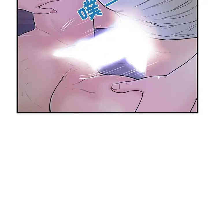 韩国漫画恋人配对韩漫_恋人配对-第3话在线免费阅读-韩国漫画-第26张图片