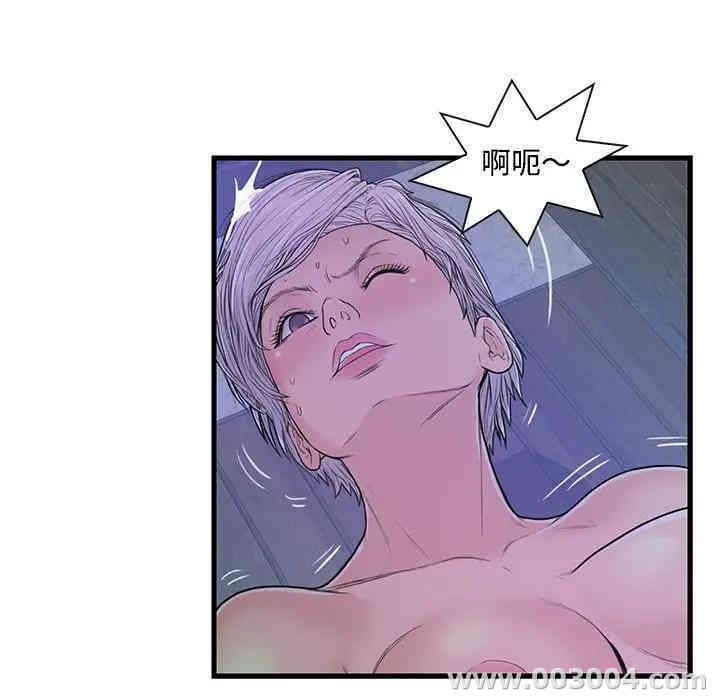 韩国漫画恋人配对韩漫_恋人配对-第3话在线免费阅读-韩国漫画-第27张图片