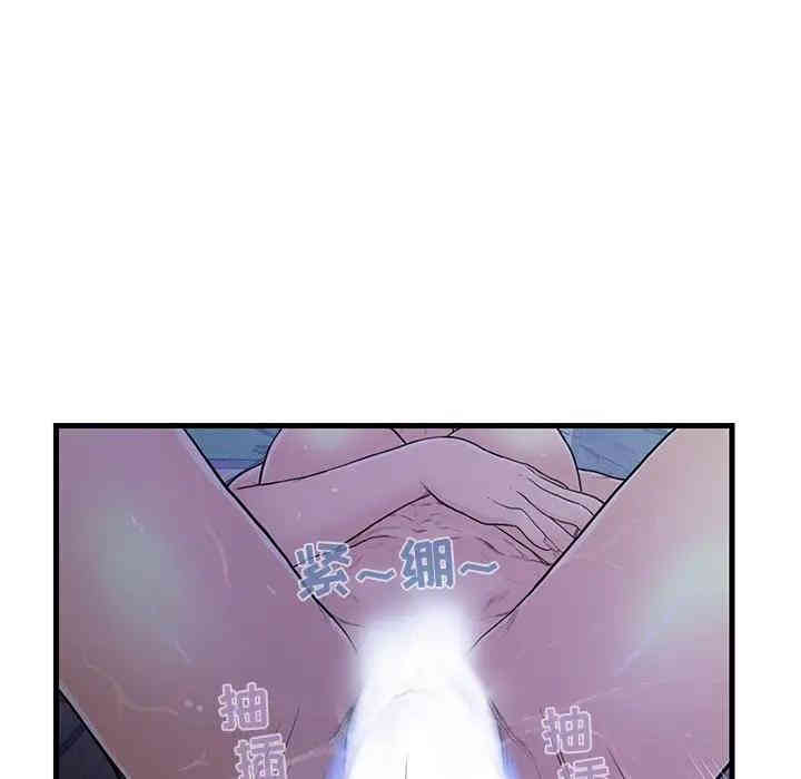 韩国漫画恋人配对韩漫_恋人配对-第3话在线免费阅读-韩国漫画-第28张图片