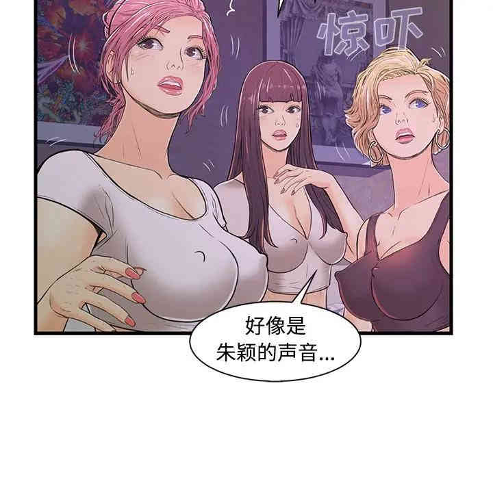 韩国漫画恋人配对韩漫_恋人配对-第3话在线免费阅读-韩国漫画-第34张图片