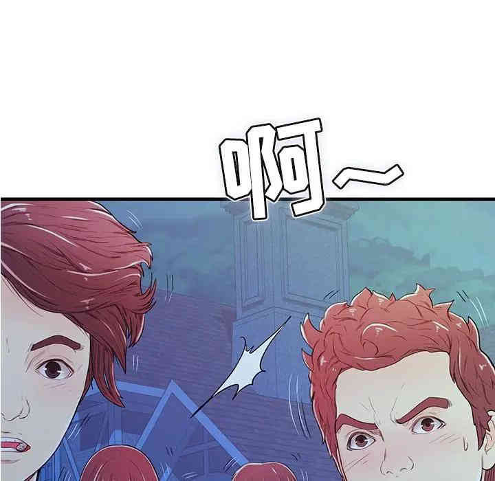 韩国漫画恋人配对韩漫_恋人配对-第3话在线免费阅读-韩国漫画-第39张图片