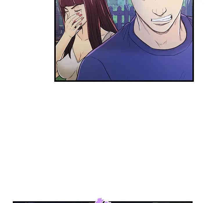 韩国漫画恋人配对韩漫_恋人配对-第3话在线免费阅读-韩国漫画-第44张图片