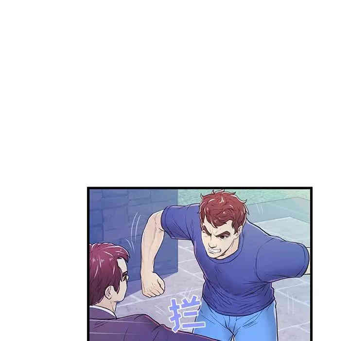 韩国漫画恋人配对韩漫_恋人配对-第3话在线免费阅读-韩国漫画-第46张图片