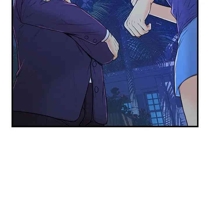 韩国漫画恋人配对韩漫_恋人配对-第3话在线免费阅读-韩国漫画-第60张图片