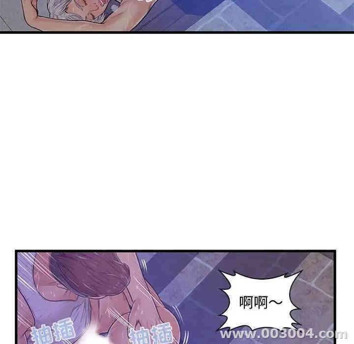 韩国漫画恋人配对韩漫_恋人配对-第3话在线免费阅读-韩国漫画-第67张图片