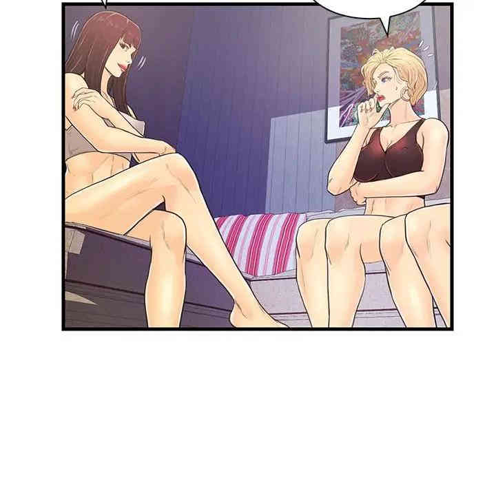 韩国漫画恋人配对韩漫_恋人配对-第3话在线免费阅读-韩国漫画-第89张图片
