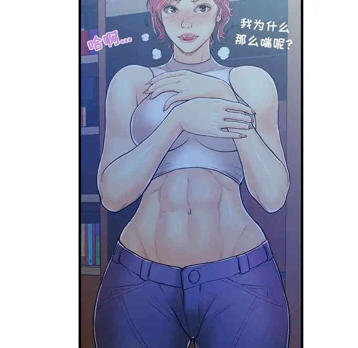 韩国漫画恋人配对韩漫_恋人配对-第3话在线免费阅读-韩国漫画-第106张图片