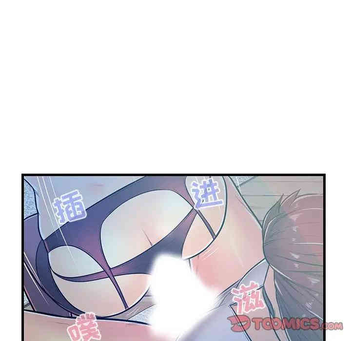 韩国漫画恋人配对韩漫_恋人配对-第4话在线免费阅读-韩国漫画-第18张图片