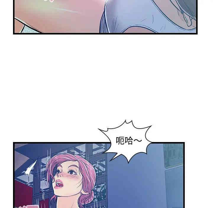 韩国漫画恋人配对韩漫_恋人配对-第4话在线免费阅读-韩国漫画-第19张图片