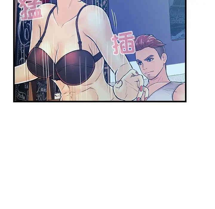 韩国漫画恋人配对韩漫_恋人配对-第4话在线免费阅读-韩国漫画-第20张图片